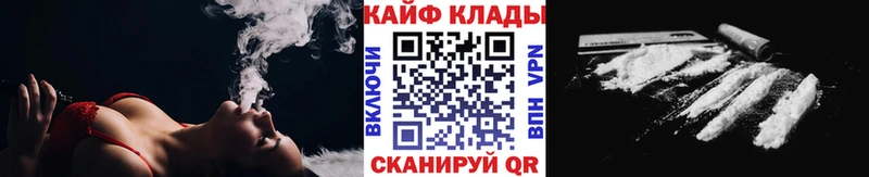 Магазин наркотиков Нюрба ГЕРОИН  Мефедрон  Конопля  APVP 