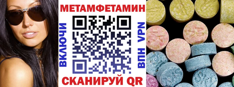 Amphetamine VHQ  Нюрба 