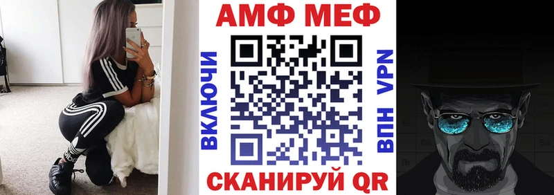 АМФ Premium Нюрба