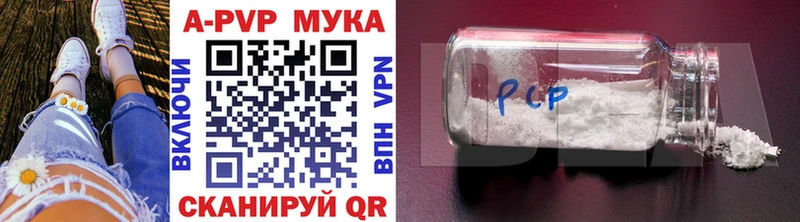 Альфа ПВП крисы CK  Нюрба 