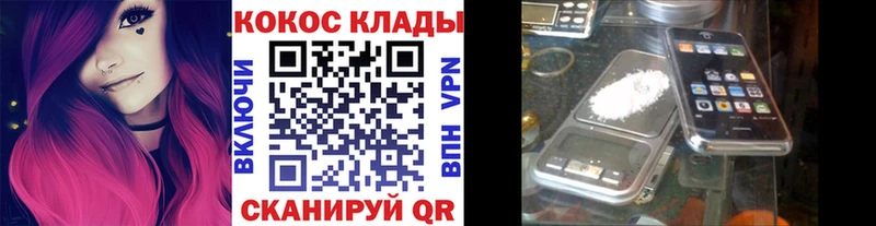 mega как войти  маркетплейс формула  Нюрба  Cocaine Эквадор  что такое наркотик 