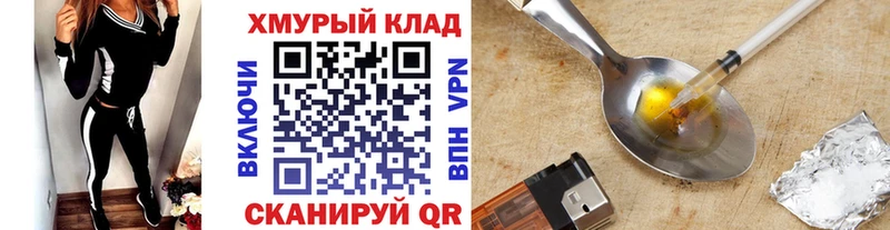 ГЕРОИН афганец  mega зеркало  Нюрба 