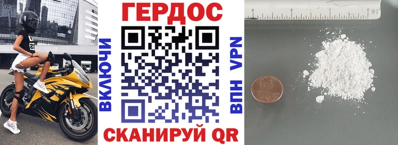 Героин герыч Нюрба