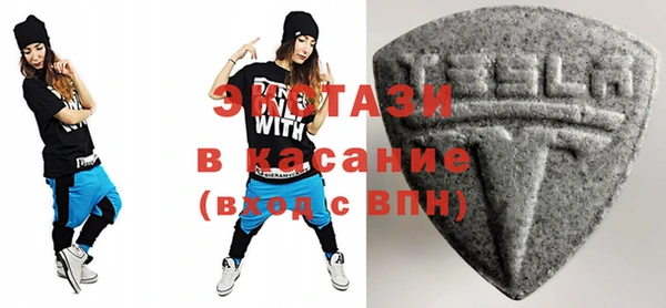 прущие крисы Абаза