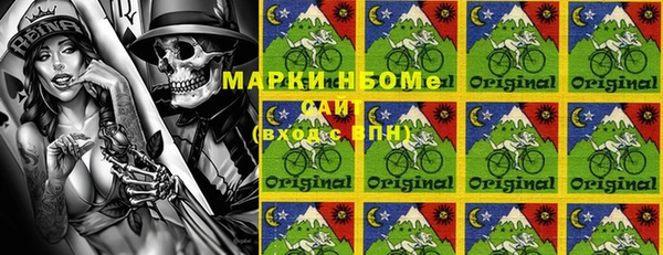 первитин Абдулино
