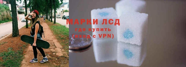 первитин Абдулино
