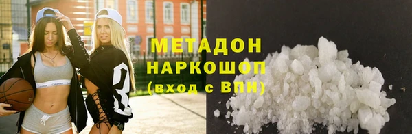 первитин Абдулино