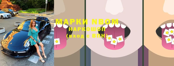 первитин Абдулино