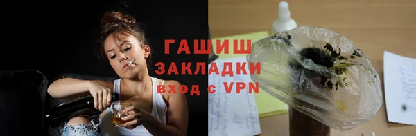 соль курить ск Алзамай