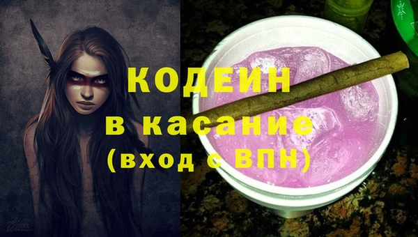 кокаин VHQ Алексеевка