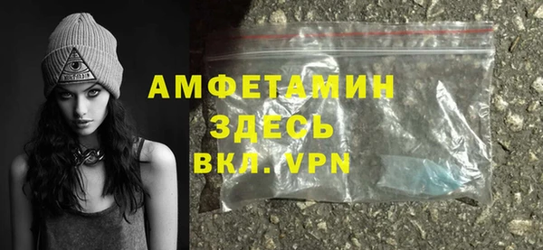 кокаин VHQ Алексеевка