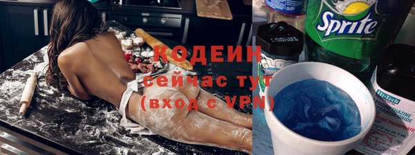первитин Абдулино