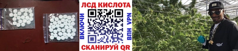 LSD-25 экстази кислота  купить   Нюрба 