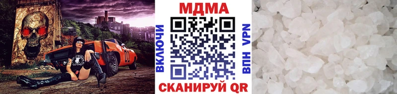 хочу наркоту  Нюрба  МДМА кристаллы 