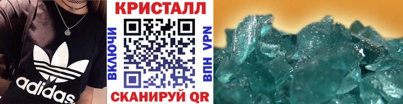 МЕТАМФЕТАМИН пудра  Нюрба 