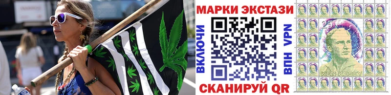 Марки N-bome 1,5мг  Нюрба 