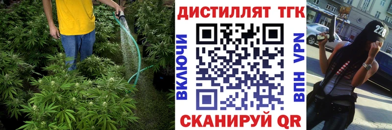 Дистиллят ТГК THC oil где можно купить Нюрба